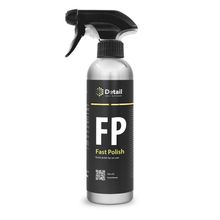 Экспресс полироль Detail FP Fast Polish DT-0127 500мл