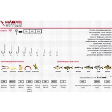 Крючки Maruto серия Optima 15