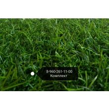 Искусственная трава арт 35 зелёная