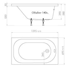 Акриловая ванна TRITON Стандарт  Экстра 130х70х39