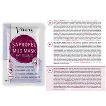 VIVERE SAPROPEL MUD MASK ANTI CELLULITE FORMULA Маска из 100% натурального органического сапропеля 60ml.