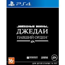 Звёздные Войны Джедаи: Павший Орден (PS4) русская версия