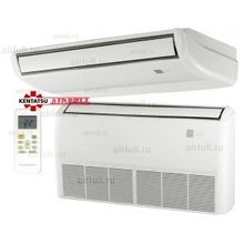 Напольно-потолочный кондиционер Kentatsu KSHF53HFAN1 KSUT53HFAN1
