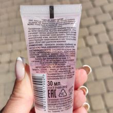 BIELITA Основа-праймер под макияж Amore  | Белита