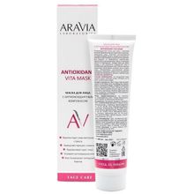 Маска для лица с антиоксидантным комплексом Aravia Laboratories Antioxidant Vita Mask 100мл