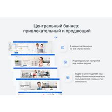IntecUniverse - интернет-магазин с конструктором дизайна
