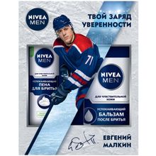 Нивея Men Успокаивающий 1 набор