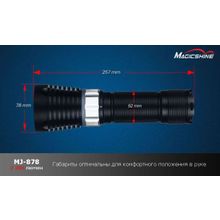 Magicshine Фонарь для дайвинга и подводной охоты MagicShine MJ-878