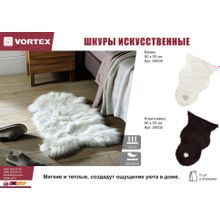 Искуственная овечья шкура Vortex 90х55 см белая 25000