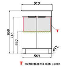 Aqwella Тумба с раковиной Бриг 60 белая, с дверцами