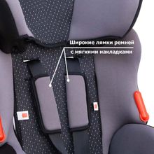 Siger Космо Серое