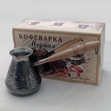 Кофеварка 0,5л в подарочной упаковке Станица КО-2605П