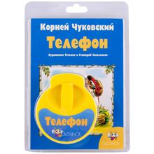 Светлячок Телефон