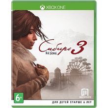 Сибирь 3 (XboxOne)