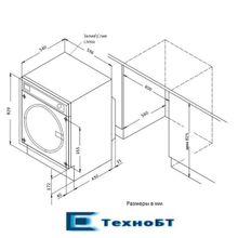 Встраиваемая стиральная машина Korting KWMI 1480 W