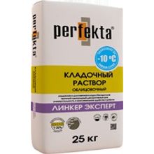 Цветной облицовочный кладочный раствор perfekta – "линкер эксперт" зимняя серия