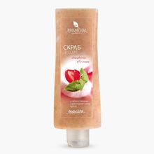 Скраб-десерт для тела Premium Silhouette Strawberry&Cream 200мл