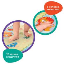 Жирафики Зарядка для непосед