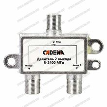 Сплиттер Cadena 2-WAY (5-2400МГц)