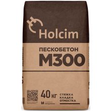 ХОЛСИМ пескобетон М-300 (40кг)   HOLCIM смесь М-300 пескобетон (40кг)