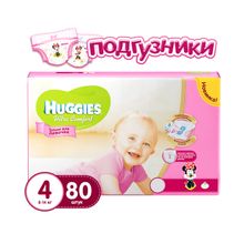 Huggies Ultra Comfort 4 (8-14 кг) для девочек 80 шт