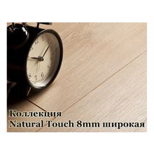 Ламинат Кайндл