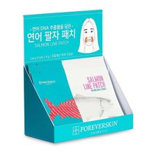 Набор увлажняющих патчей для носогубных складок Foreverskin Salmon line patch 10шт