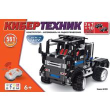 Конструктор CYBER TOY CyberTechnic 3 в 1 561 детали