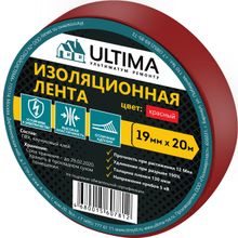 Ultima 19 мм*20 м красная