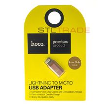 Адаптер HOCO с micro USB на Lightning, розовое золото