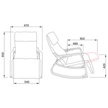 ПМ: Базистрейд Кресло-качалка SMART