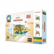 Puzzle Arnimate Сады Семирамиды (838005)