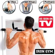 Тренажер Iron Gym - турник в дверной проем