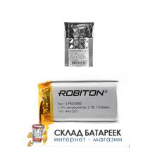 Аккумулятор ROBITON LP603060 3.7В 1100mAh PK1