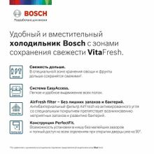 Холодильник Bosch KGN56VI20R