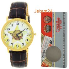 Слава 1019561-1L22 кварцевые