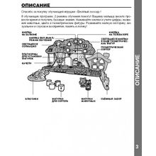 VTech Веселый зоосад