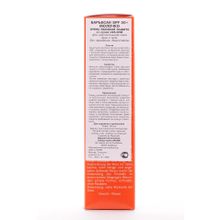 Uriage BarieSun SPF 50+ 100 мл