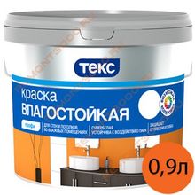 ТЕКС Влагостойкая краска в д (0,9л) ПРОФИ   ТЕКС Влагостойкая краска для стен и потолков в сухих и влажных помещениях (0,9л) КЛАСС ПРОФИ