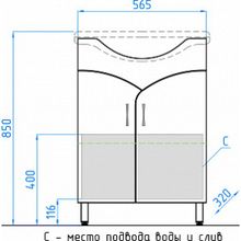 Тумба с раковиной Style Line Эко Стандарт №15 60 белая