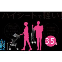 Aprica прогулочная бордовая Magical Air Plus