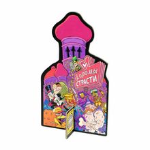 Эпичные схватки боевых магов: Переполох в Хоромах страсти (915067)