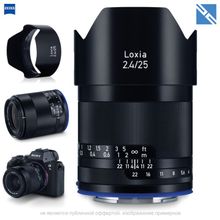 ZEISS Loxia 25mm f 2.4 Lens for Sony E Mount (000000-2218-783)