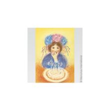 Verjaardag - День Рождения