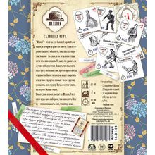 Настольная игра ПРАВИЛЬНЫЕ ИГРЫ 14-01-01 Шляпа. салонная игра для компаний