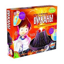 Французские опыты Науки с Буки Bondibon  (8 экспериментов)  Наука о вулканах