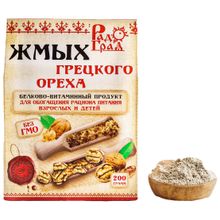 Жмых грецкого ореха (200 г.)