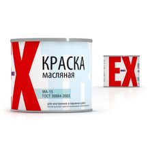 МАСЛЯНАЯ  КРАСКА МА-15