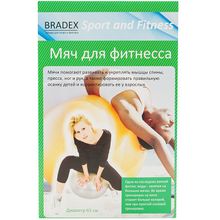 Bradex для фитнеса Фитбол-65