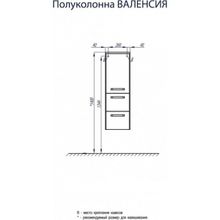 Шкаф-пенал Акватон Валенсия 34, белый жемчуг, малый, 1A123903VAG3L